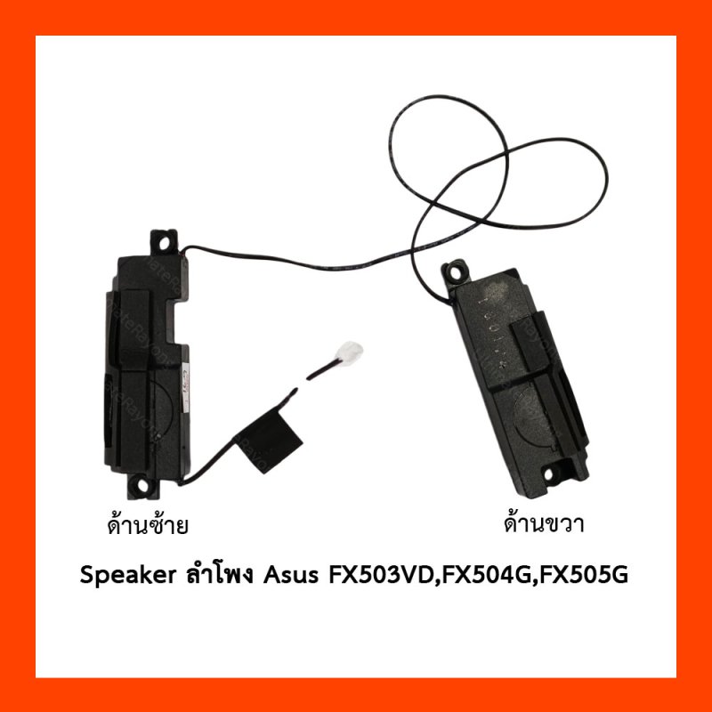 Speaker ลำโพง Asus FX503VD,FX504G,FX505G