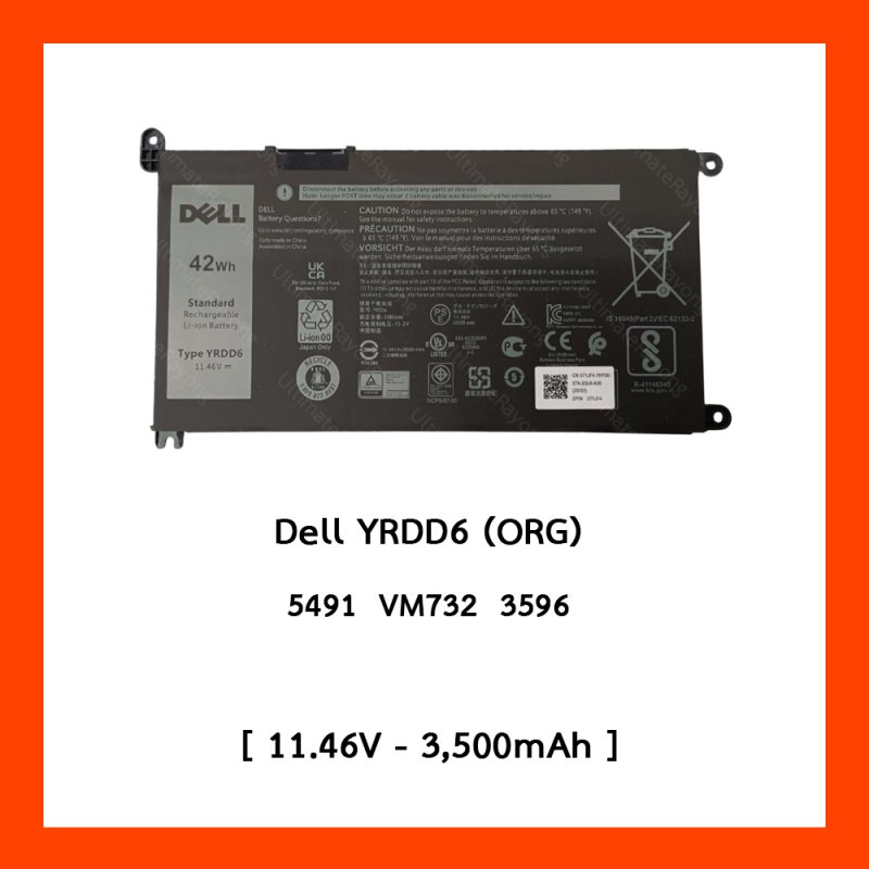 Battery Dell (ORG)(YRDD6) 5491,VM732,3596