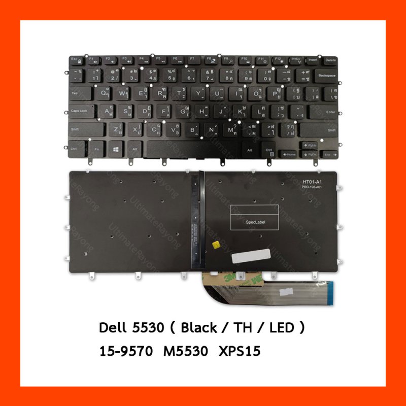 Keyboard Dell (led) 5530,15-9570,M5530,XPS15 TH