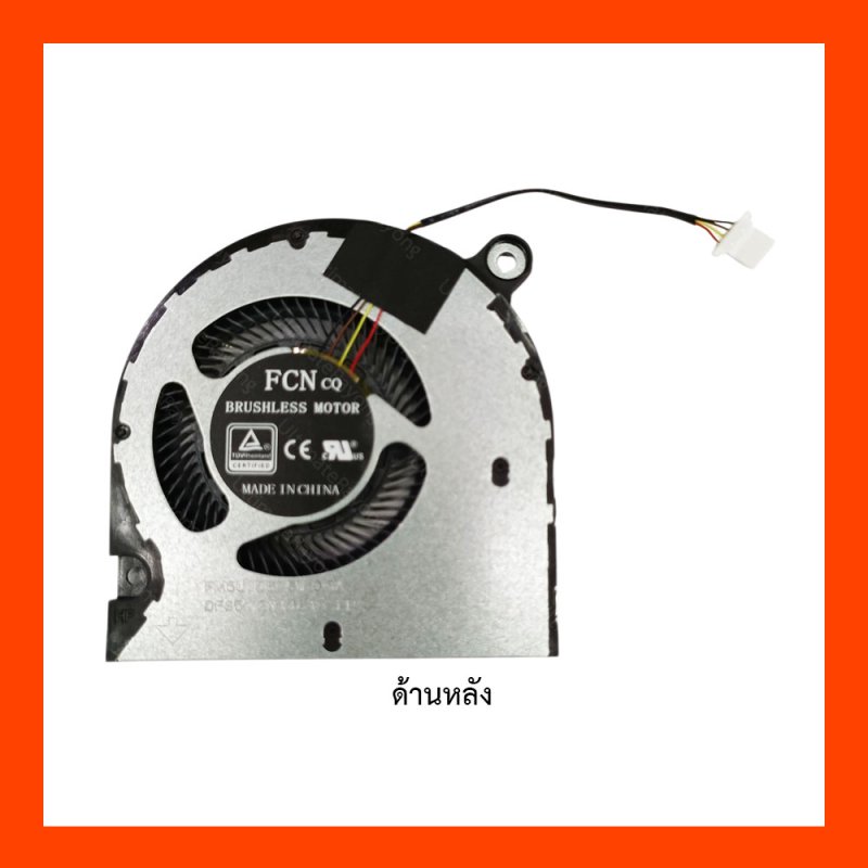 พัดลม Acer (4pin) SP513-55N,SP513-52N,TMP215-52,SP513-54NN19Q8,N19Q7